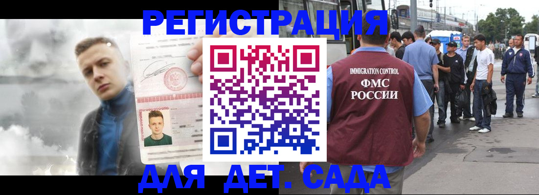 временная регистрация адрес в Киржаче